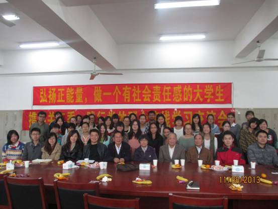 91约炮
携手离退休处社桥党支部举行学习交流会