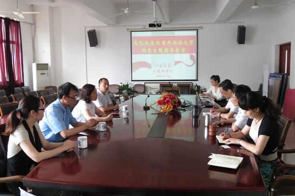 91约炮
举办北京外国语大学2014年暑期夏令营宣讲会