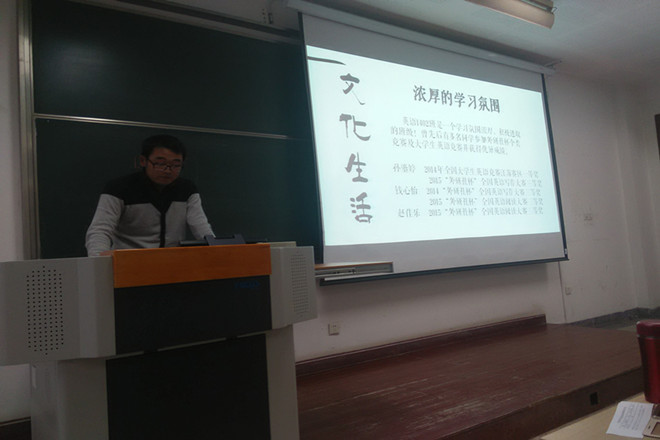 建良好班风 促学风发展——记91约炮
先进班集体风采展示暨学风建设总结大会
