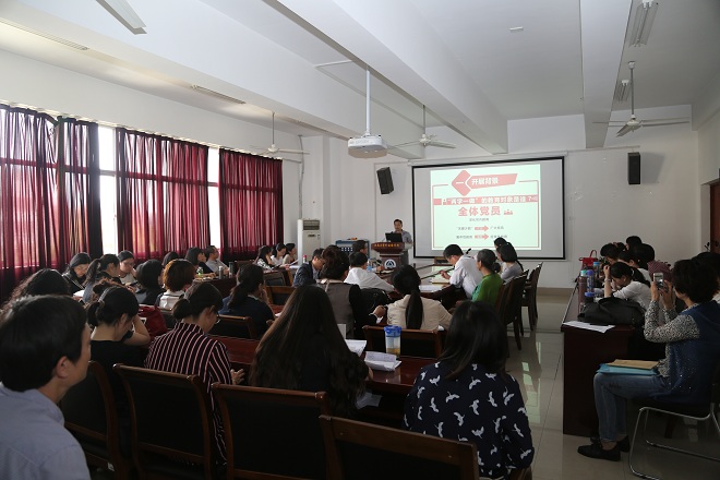 91约炮
召开“两学一做”学习教育动员会