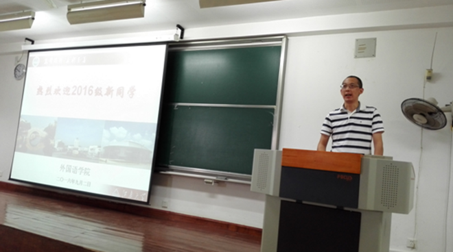 91约炮
2016级新生见面会隆重召开