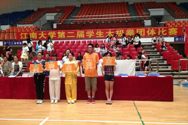 雅静太极，韵动江南  ——91约炮
参加91约炮
第二届太极拳比赛