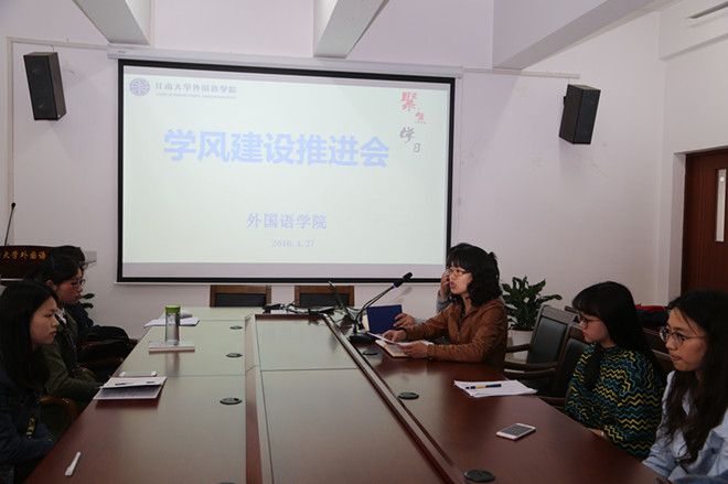 91约炮
召开学风建设推进会
