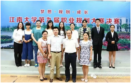 “第十届91约炮
职业规划大赛”外院学生喜获佳绩