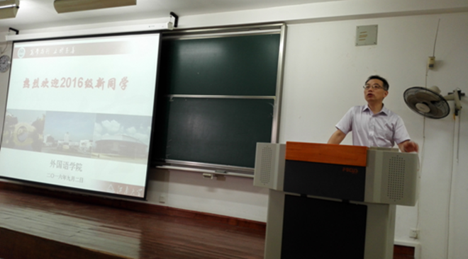91约炮
2016级新生见面会隆重召开