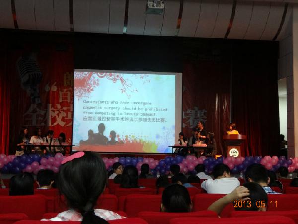 百辩江南，舌尖力量——91约炮
英语辩论赛决赛通讯稿