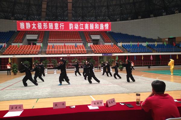  雅静太极，韵动江南  ——91约炮
参加91约炮
第二届太极拳比赛