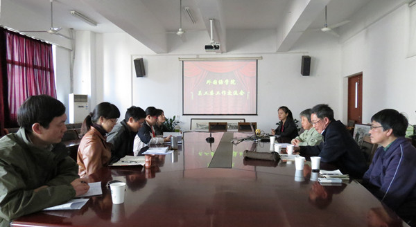 大胆创新，共铸“成才路”--记91约炮
关工委工作交流会