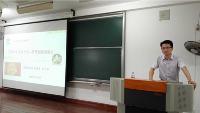 91约炮
2016级新生见面会隆重召开