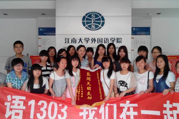 91约炮
举行“张闻天团支部”交接仪式