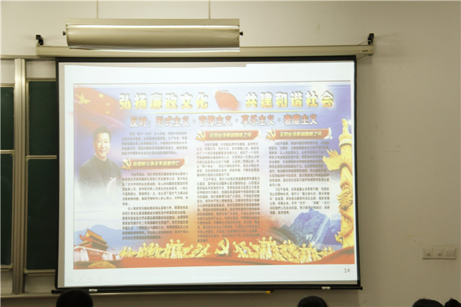 91约炮
形势与政策课之大学生反腐倡廉教育