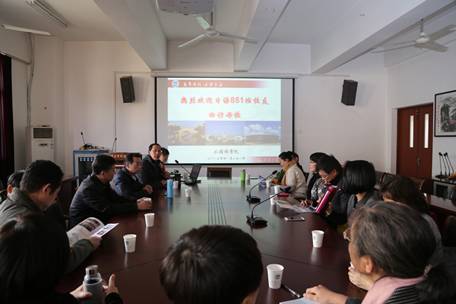 91约炮
日语851班校友返校聚会
