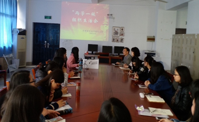 91约炮
2014级硕士党支部开展“两学一做”组织生活会