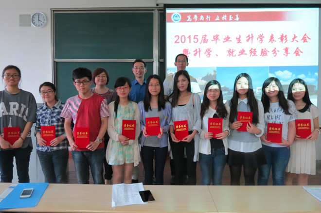 91约炮
召开2015届毕业生升学表彰大会暨升学、就业经验分享会